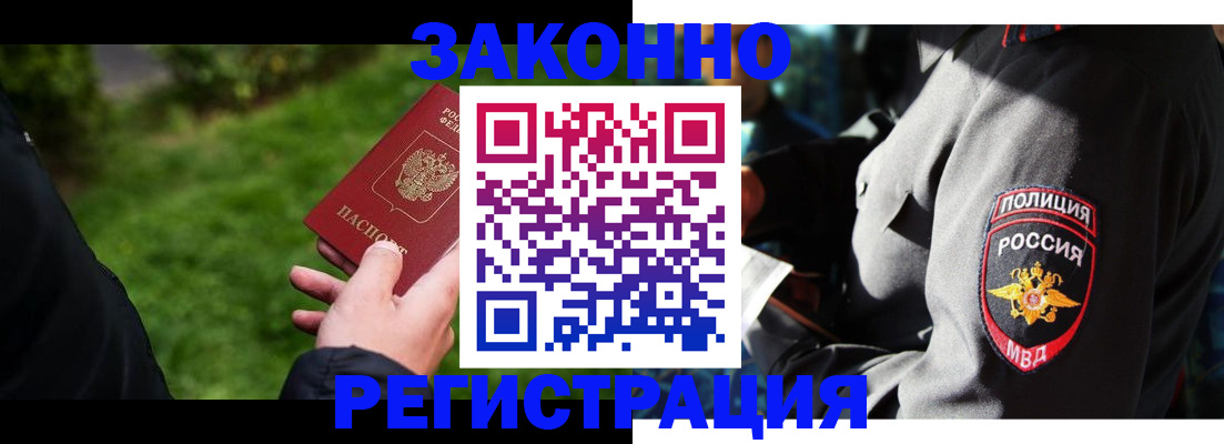 где прописаться в Чегеме